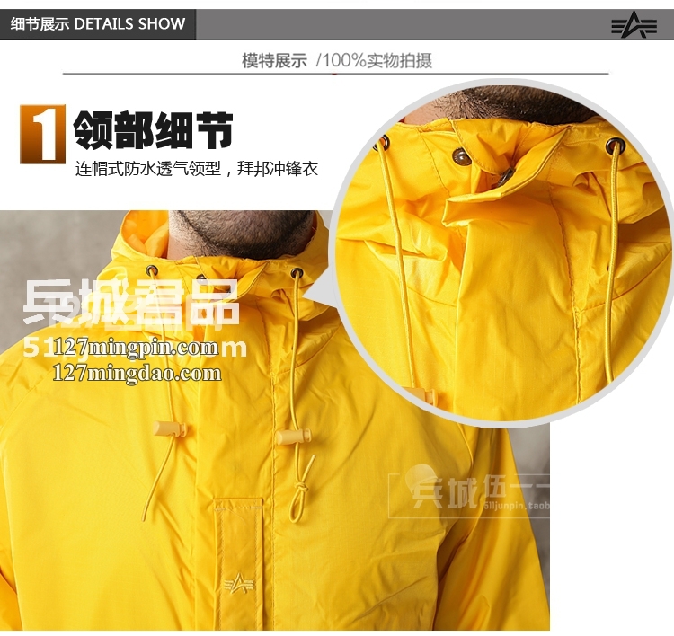 美国正品阿尔法/ALPHA Bunker 秋冬邦特防风防水 个性带帽冲锋