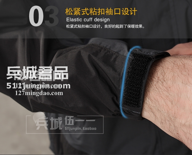 美国 5.11 轻盈战术防水外套 48098