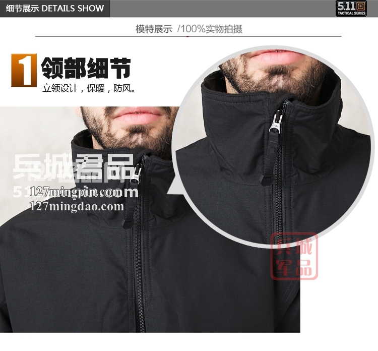 美国 5.11（511）宽松外套 48026抓绒衬里春秋防风防水休闲男夹