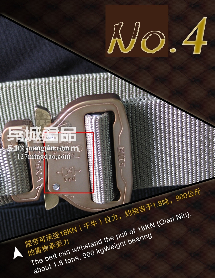 美国正品5.11 511突击垂降腰带 顶级眼镜蛇锁扣战术腰带59569新