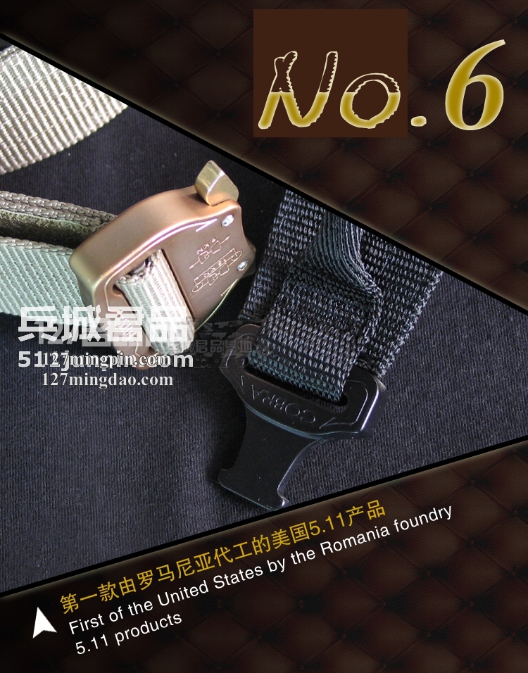 美国正品5.11 511突击垂降腰带 顶级眼镜蛇锁扣战术腰带59569新