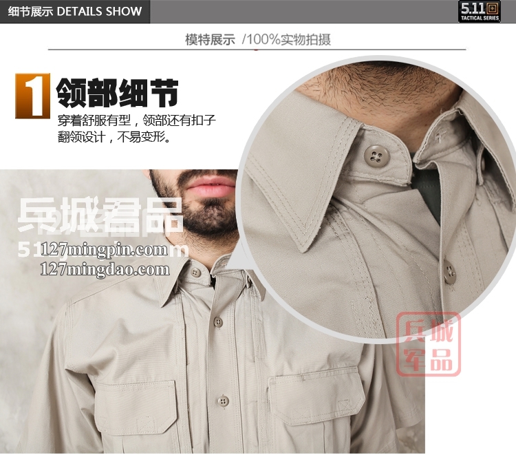 正品 美国5.11 71152 立领纯棉男士 511衬衫透气战术特勤休闲短