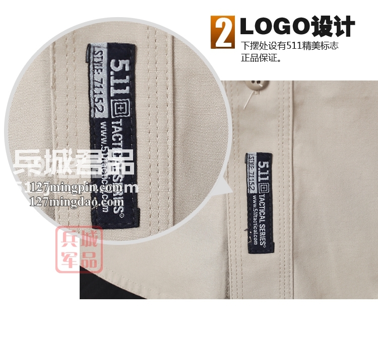 正品 美国5.11 71152 立领纯棉男士 511衬衫透气战术特勤休闲短