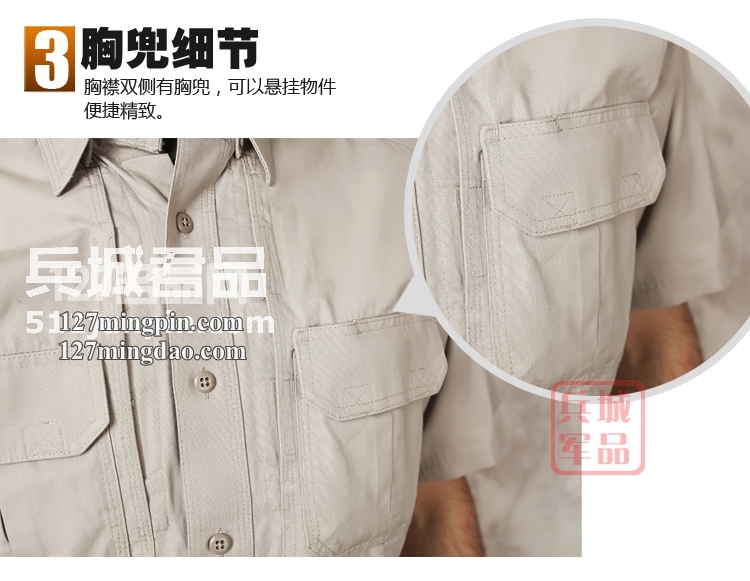 正品 美国5.11 71152 立领纯棉男士 511衬衫透气战术特勤休闲短