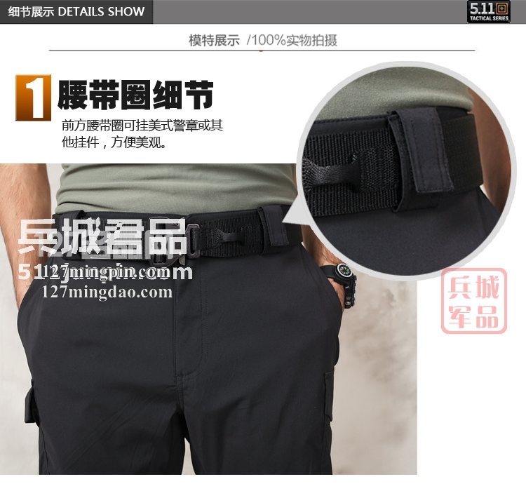 美国5.11 511轻盈防水巡逻长裤 二合一可拆裤腿户外长裤45502新
