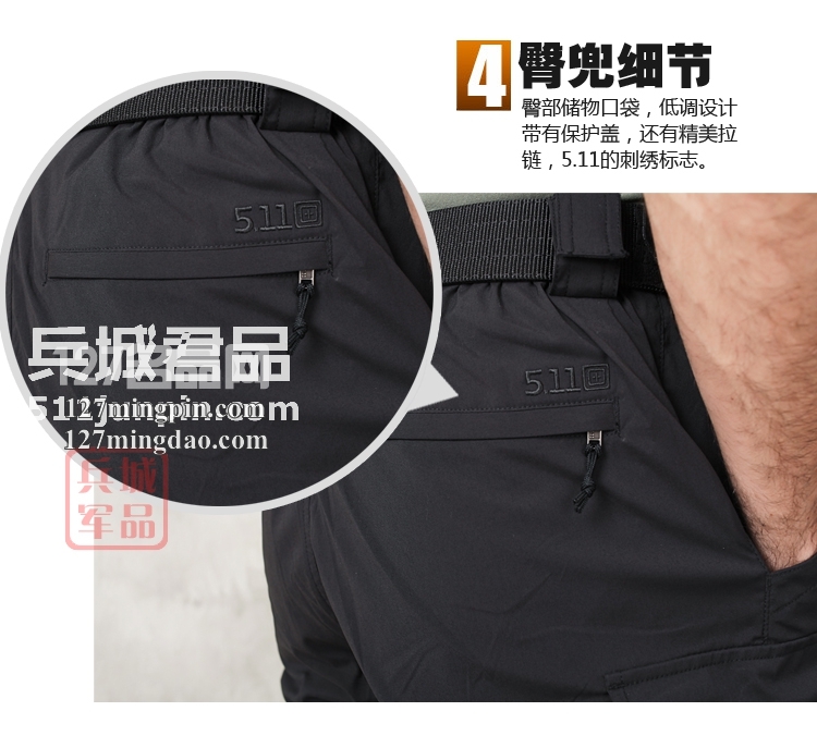 美国5.11 511轻盈防水巡逻长裤 二合一可拆裤腿户外长裤45502新
