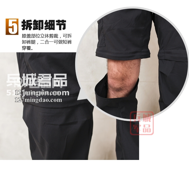 美国5.11 511轻盈防水巡逻长裤 二合一可拆裤腿户外长裤45502新
