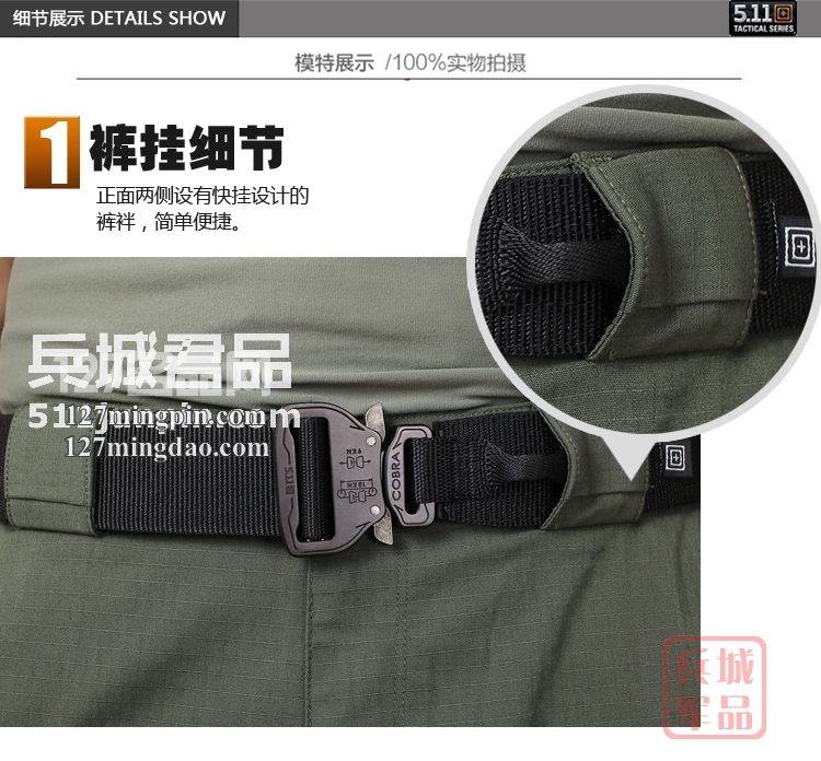 正品5.11 打击者长裤74369防水军裤 军迷服饰男战术裤子 多功