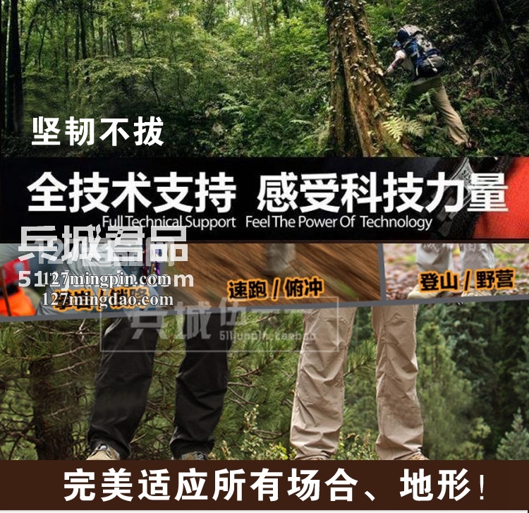 美国正品5.11 经典棉格战术长裤 511 抗污防水男士工装裤 74273