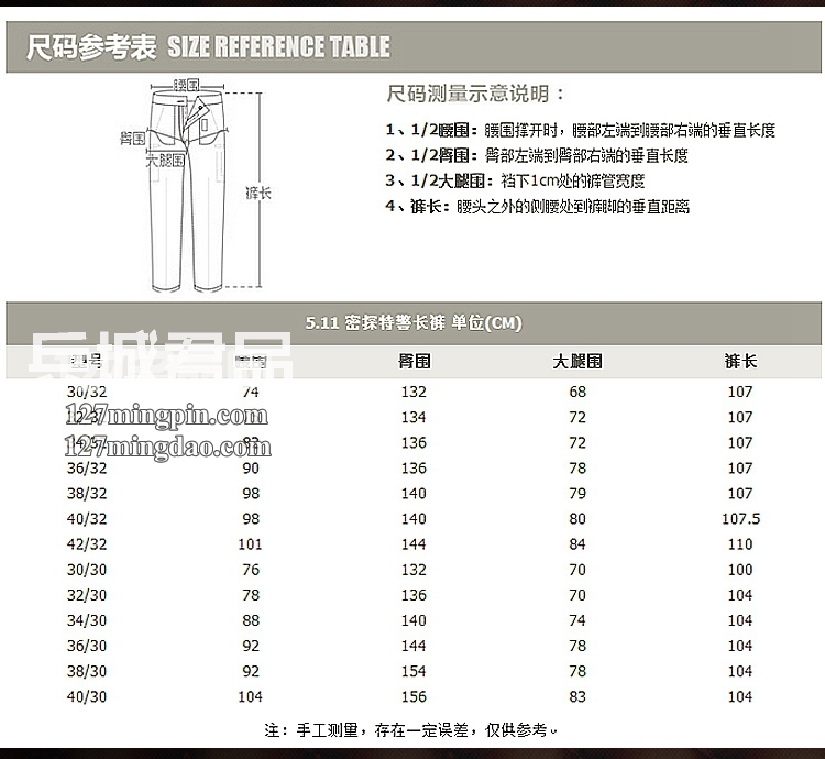 美国5.11（511）牛仔款战术裤74385 多功能裤战术裤