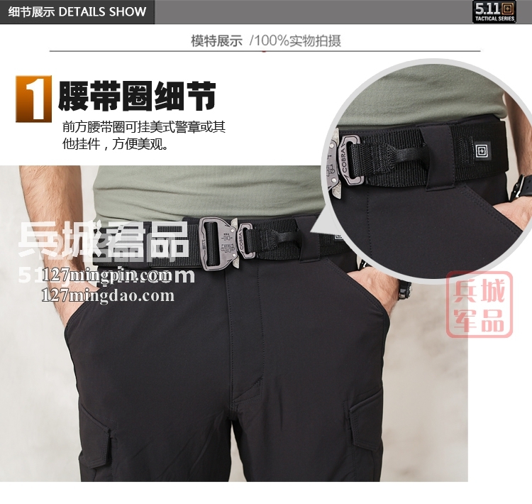 美国5.11 （511）攀登战术长裤74401 FBI攀登裤