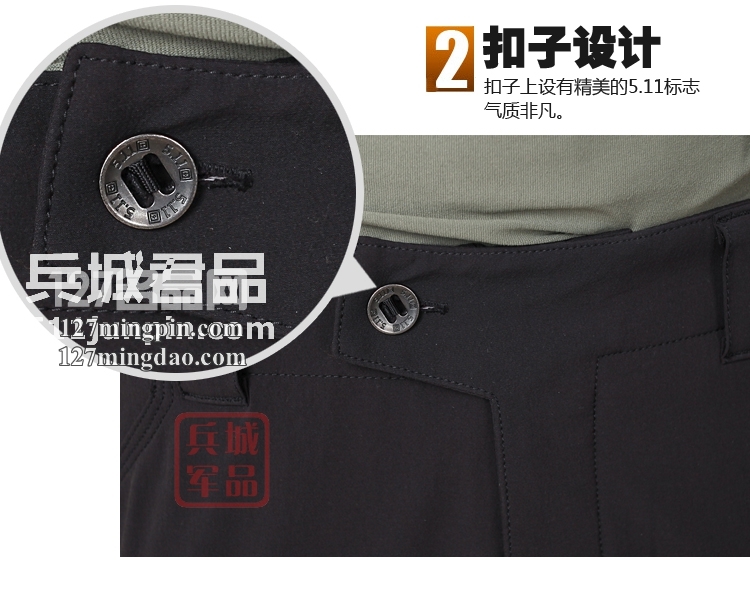 美国5.11 （511）攀登战术长裤74401 FBI攀登裤