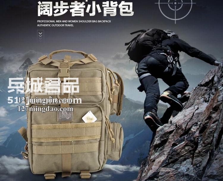 麦格霍斯MagForce正品台湾马盖先军迷战术装备0529阔步者背包
