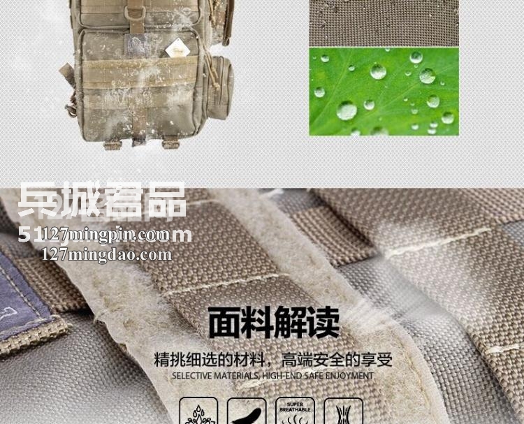 麦格霍斯MagForce正品台湾马盖先军迷战术装备0529阔步者背包