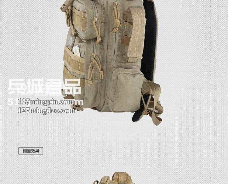 麦格霍斯MagForce正品台湾马盖先军迷战术装备0529阔步者背包