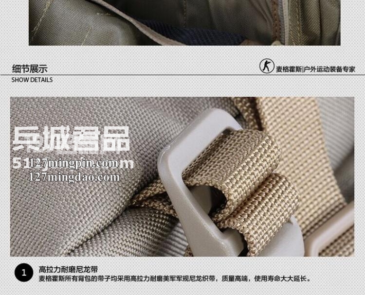 麦格霍斯MagForce正品台湾马盖先军迷战术装备0529阔步者背包