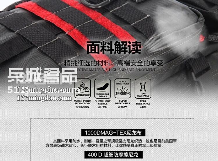 麦格霍斯MagForce正品台湾马盖先军迷战术装备0539纪念版双肩