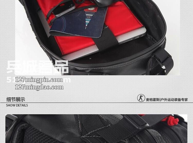 麦格霍斯MagForce正品台湾马盖先军迷战术装备0539纪念版双肩