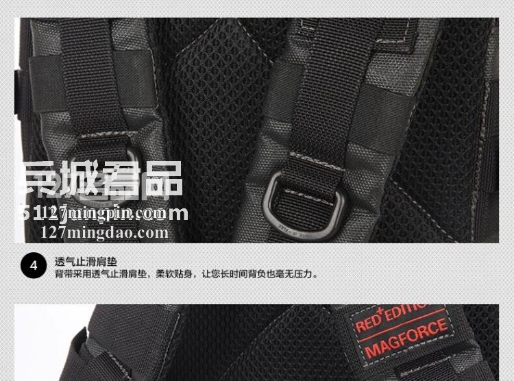 麦格霍斯MagForce正品台湾马盖先军迷战术装备0539纪念版双肩