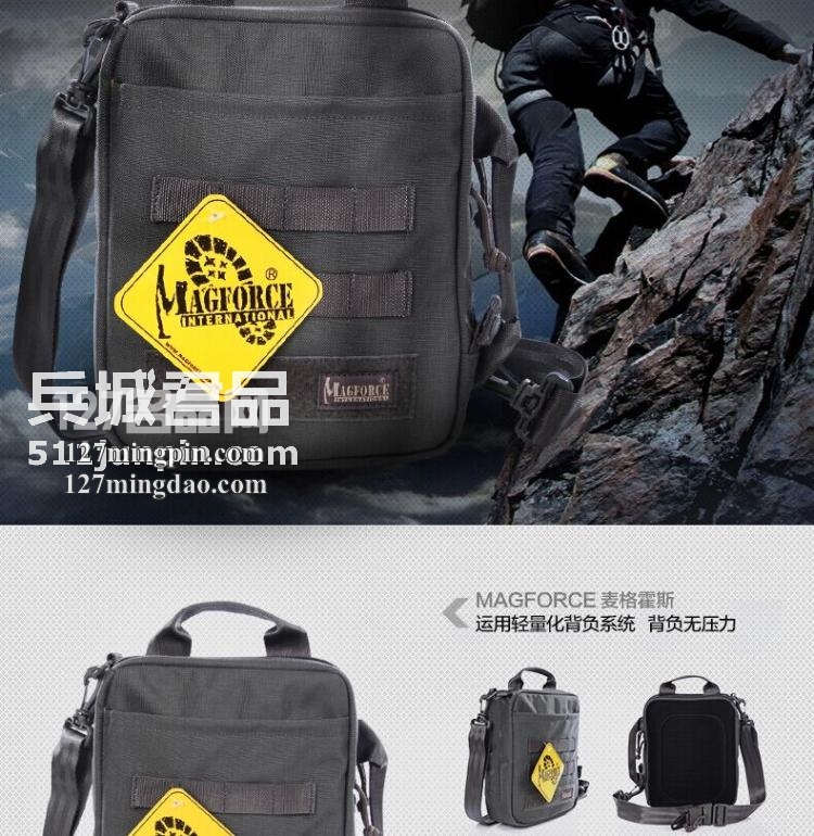 麦格霍斯MagForce正品台湾马盖先军迷战术装备6602轻行者单肩
