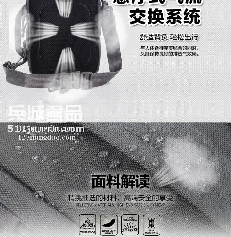 麦格霍斯MagForce正品台湾马盖先军迷战术装备6602轻行者单肩