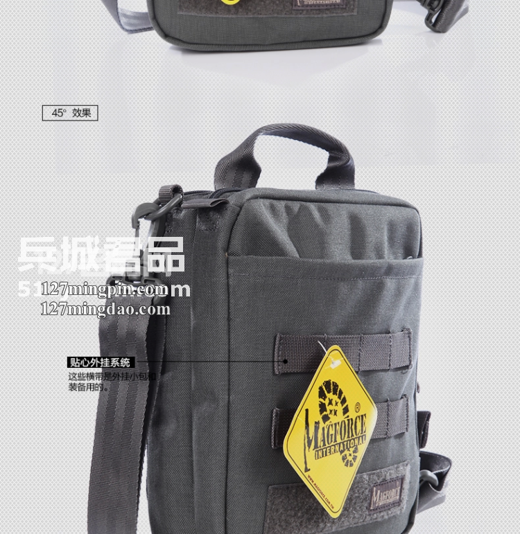 麦格霍斯MagForce正品台湾马盖先军迷战术装备6602轻行者单肩