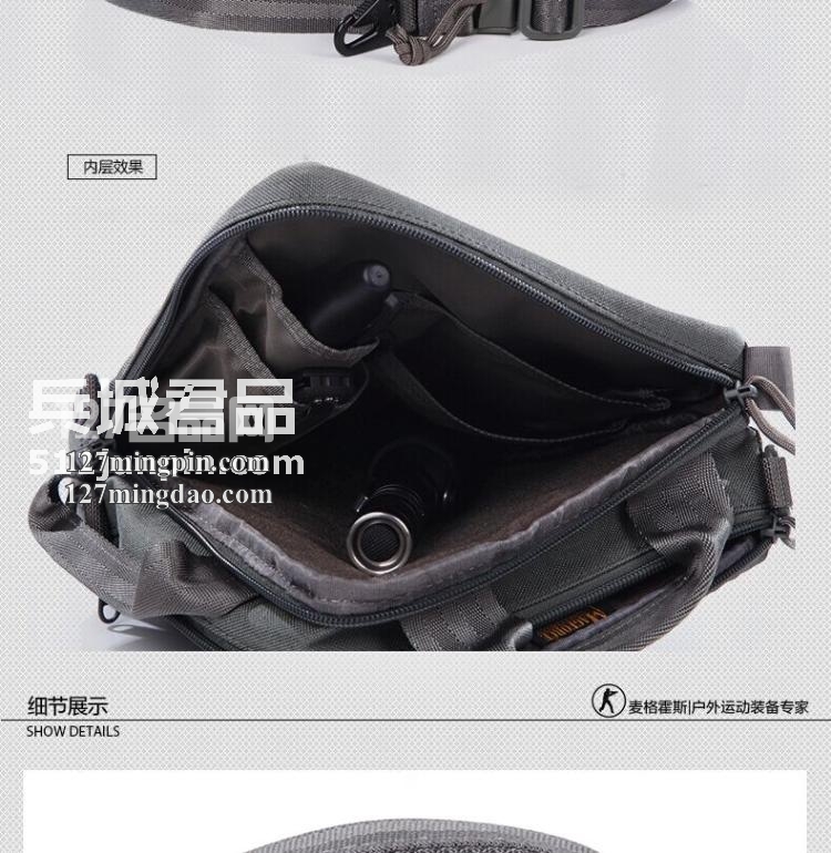 麦格霍斯MagForce正品台湾马盖先军迷战术装备6602轻行者单肩