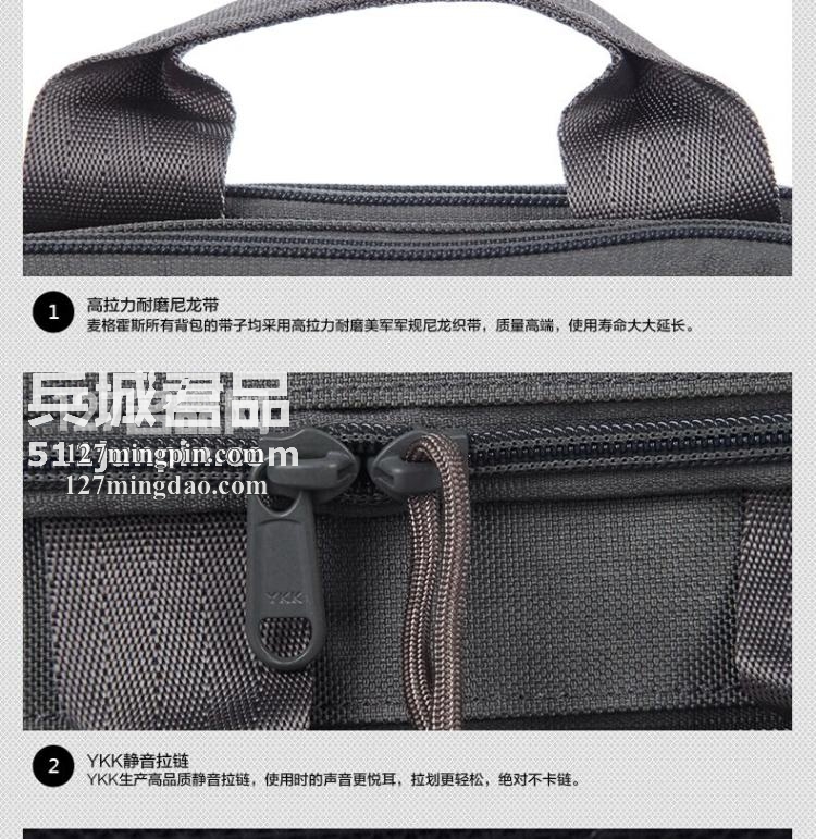 麦格霍斯MagForce正品台湾马盖先军迷战术装备6602轻行者单肩