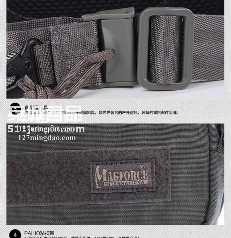 麦格霍斯MagForce正品台湾马盖先军迷战术装备6602轻行者单肩
