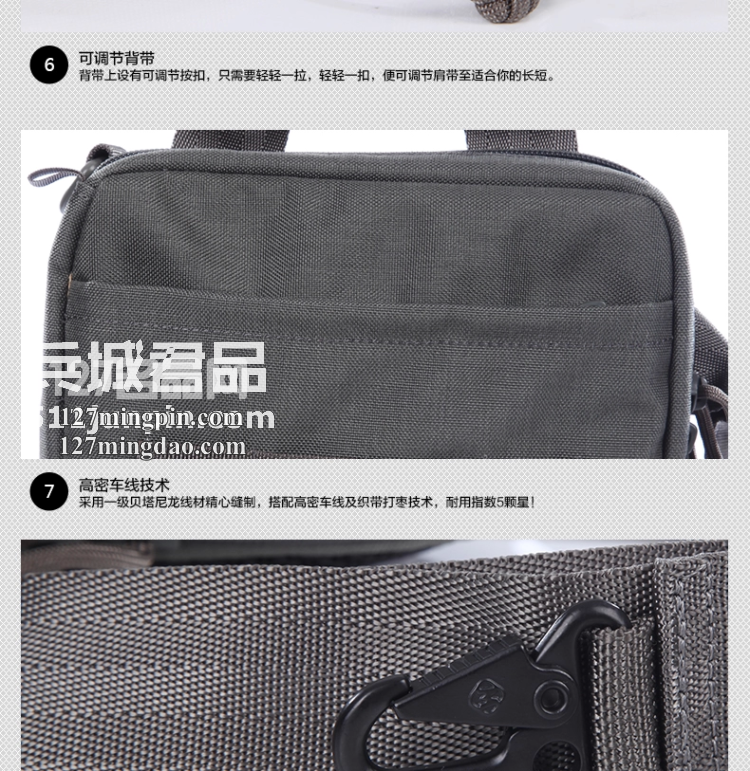 麦格霍斯MagForce正品台湾马盖先军迷战术装备6602轻行者单肩