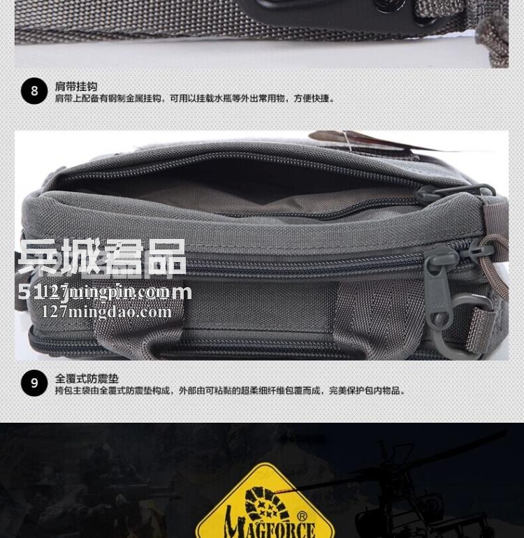 麦格霍斯MagForce正品台湾马盖先军迷战术装备6602轻行者单肩