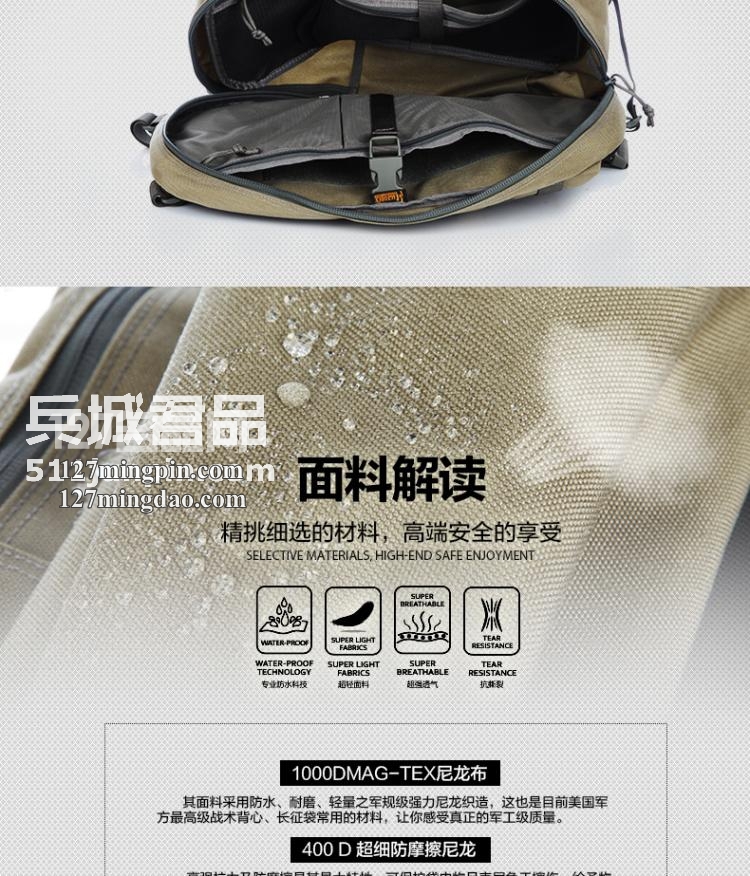 麦格霍斯MagForce正品台湾马盖先军迷战术装备0468弓箭手单肩