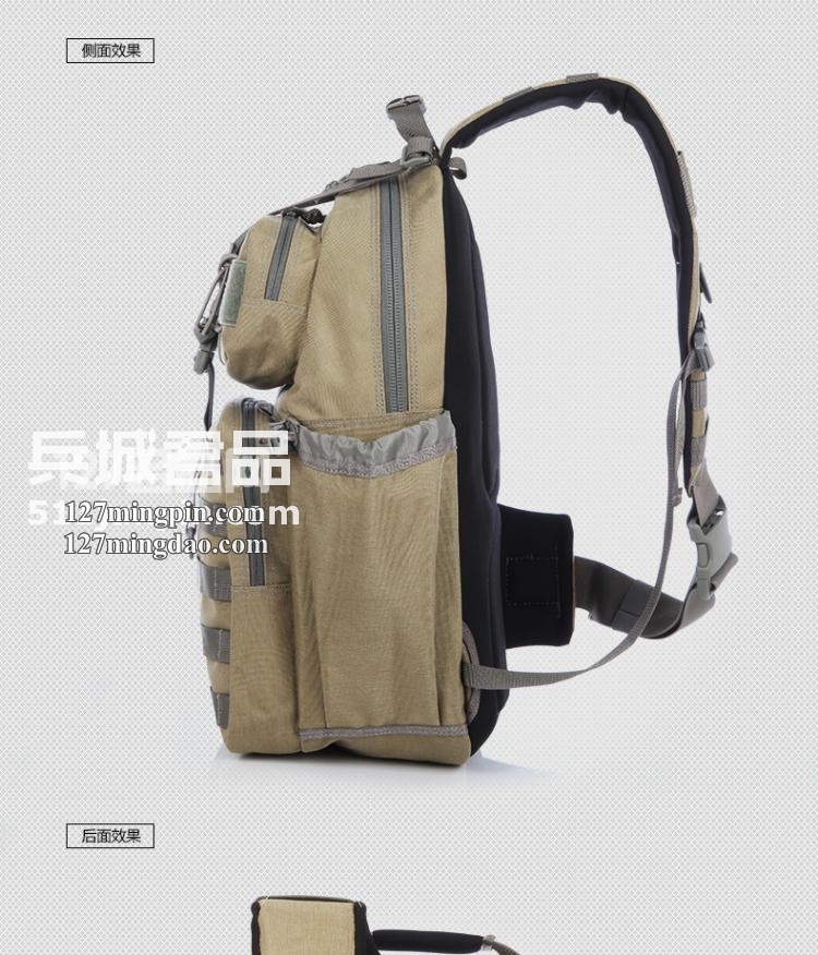 麦格霍斯MagForce正品台湾马盖先军迷战术装备0468弓箭手单肩