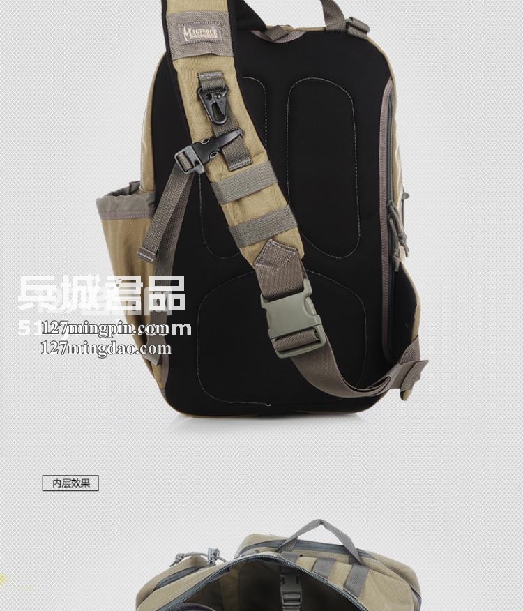 麦格霍斯MagForce正品台湾马盖先军迷战术装备0468弓箭手单肩