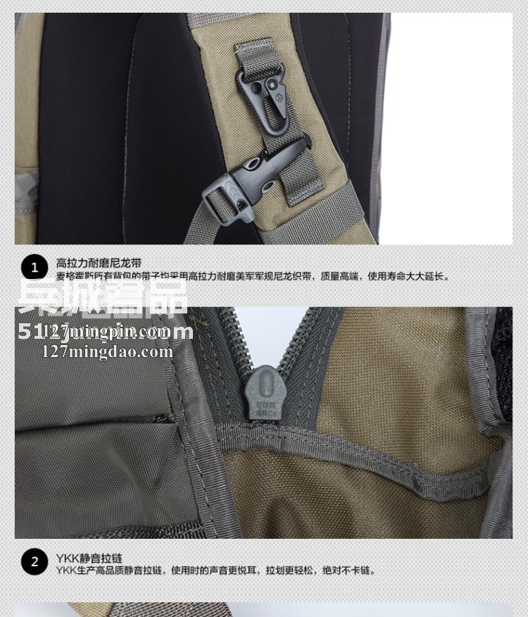 麦格霍斯MagForce正品台湾马盖先军迷战术装备0468弓箭手单肩
