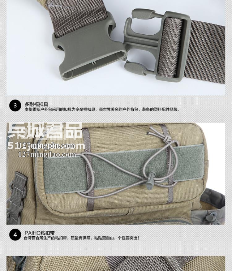 麦格霍斯MagForce正品台湾马盖先军迷战术装备0468弓箭手单肩