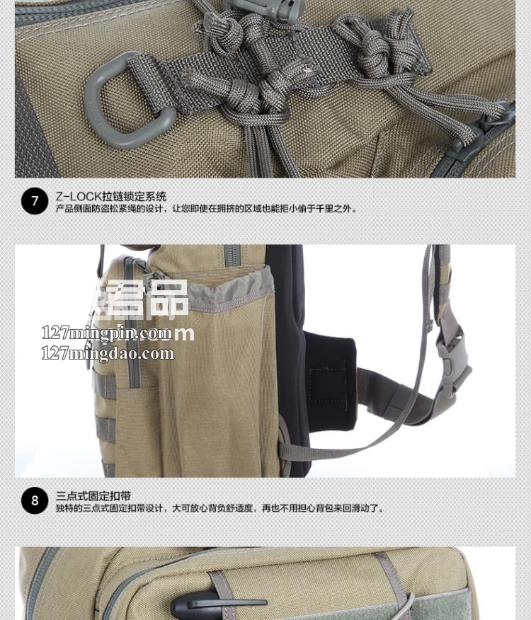 麦格霍斯MagForce正品台湾马盖先军迷战术装备0468弓箭手单肩