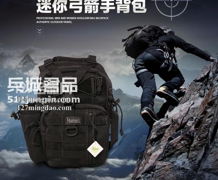 麦格霍斯MagForce正品台湾马盖先军迷战术装备0434迷你弓箭手