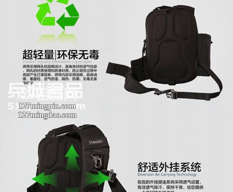 麦格霍斯MagForce正品台湾马盖先军迷战术装备0434迷你弓箭手