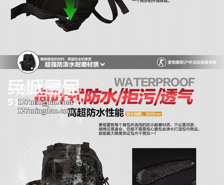 麦格霍斯MagForce正品台湾马盖先军迷战术装备0434迷你弓箭手