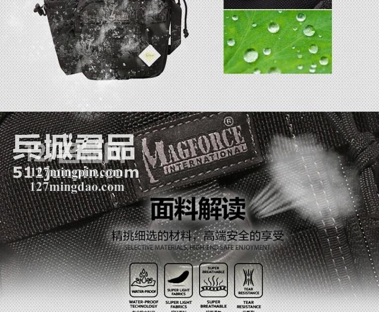 麦格霍斯MagForce正品台湾马盖先军迷战术装备0434迷你弓箭手