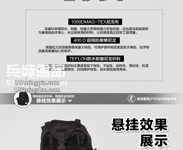 麦格霍斯MagForce正品台湾马盖先军迷战术装备0434迷你弓箭手