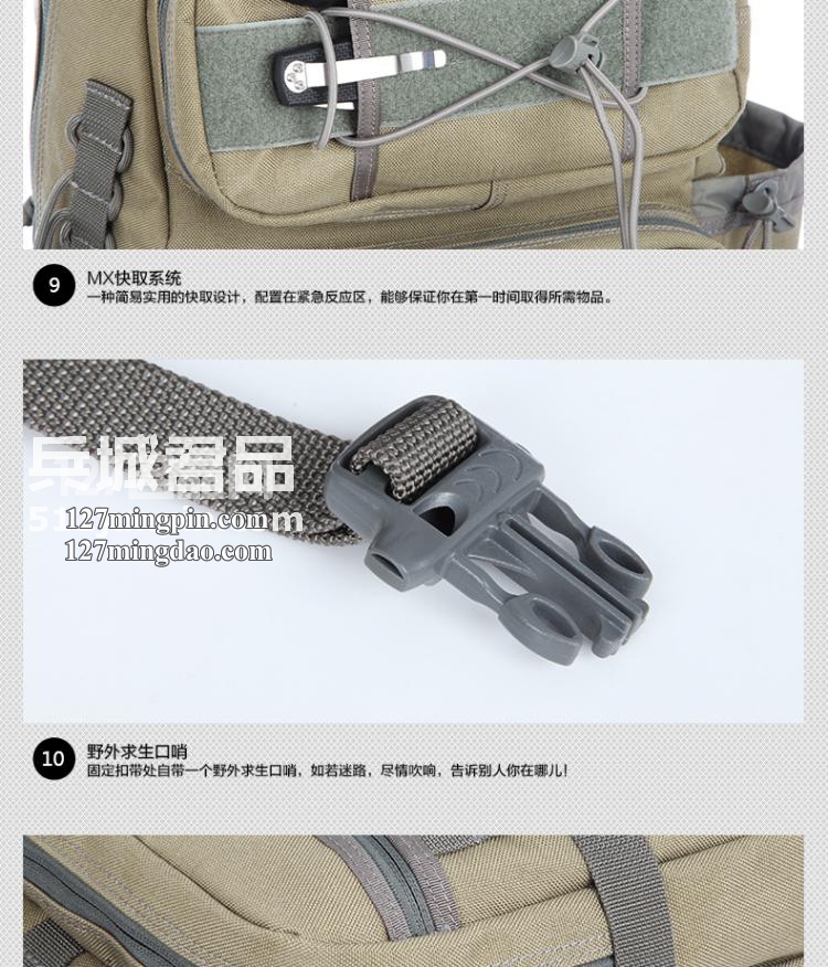 麦格霍斯MagForce正品台湾马盖先军迷战术装备0468弓箭手单肩