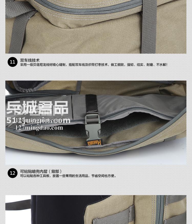 麦格霍斯MagForce正品台湾马盖先军迷战术装备0468弓箭手单肩