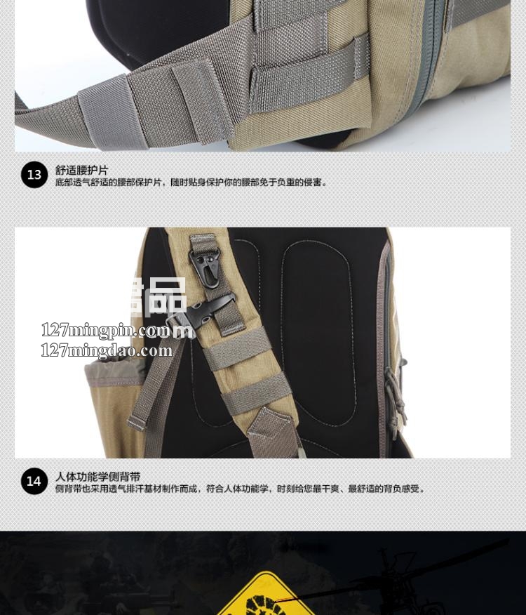 麦格霍斯MagForce正品台湾马盖先军迷战术装备0468弓箭手单肩