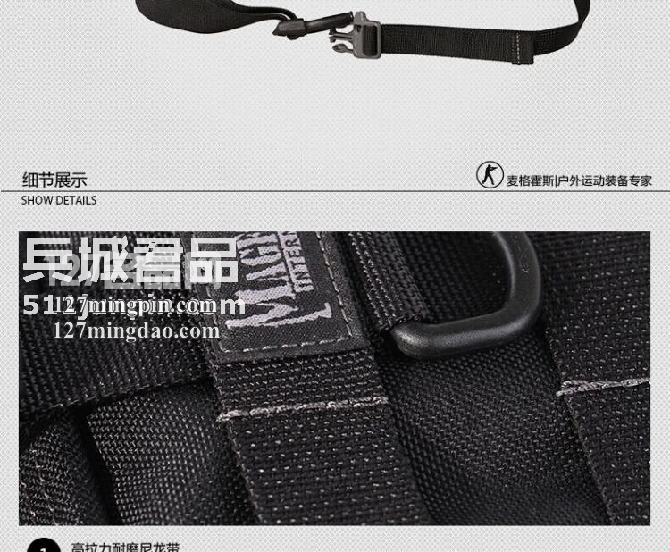麦格霍斯MagForce正品台湾马盖先军迷战术装备0434迷你弓箭手