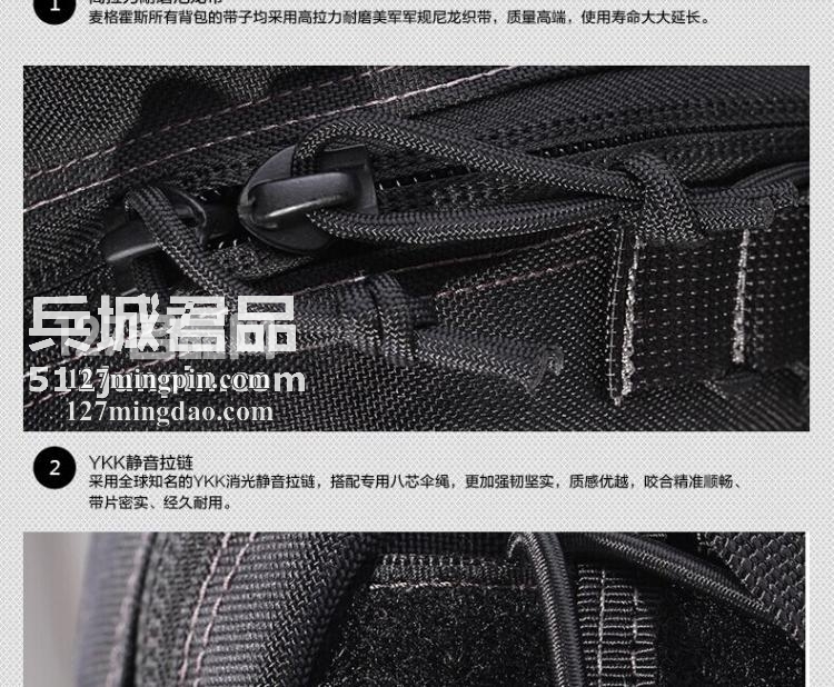 麦格霍斯MagForce正品台湾马盖先军迷战术装备0434迷你弓箭手