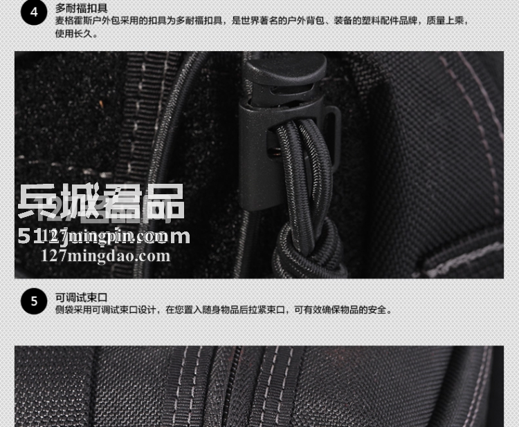 麦格霍斯MagForce正品台湾马盖先军迷战术装备0434迷你弓箭手