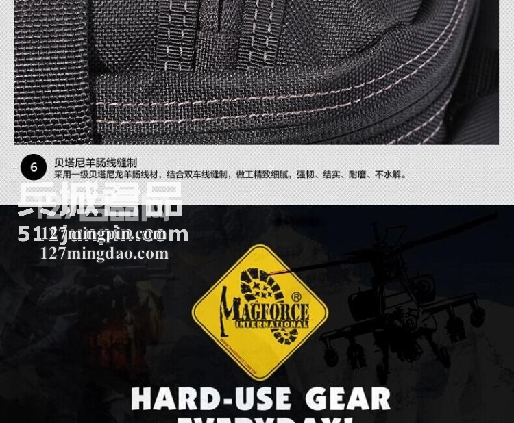 麦格霍斯MagForce正品台湾马盖先军迷战术装备0434迷你弓箭手
