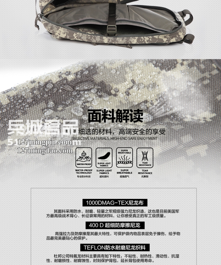 麦格霍斯MagForce正品台湾马盖先军迷战术装备0432弓箭手单肩